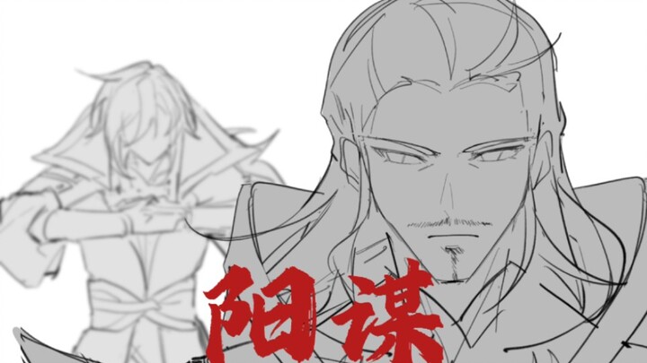 【王者荣耀/手书】不懂魏都天团的永别了!!!