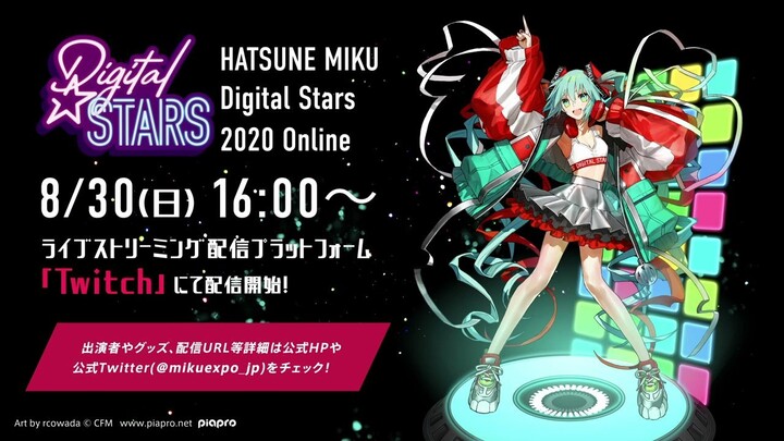 [Hatsune Miku Digital Stars 2020] Theme Song - Wonder Style colate