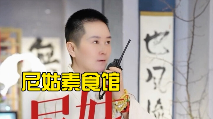 Old Soldier BBQ is just for fun; if you really want a good meal, head to the Nun’s Vegetarian Restau