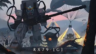 高达真实系巅峰，最早的量产型高达 RX79 [G] 陆战型高达 [机动战士高达第08MS小队/MAD]