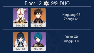 Duo Ninguang C6 & Zhongli C1 - Yelan C0 & Xingqiu C6 I 3.0 Spiral abyss Floor 12 Genshin impact