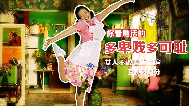[Guapi Sauce] This film is dedicated to you, who have endured suffering—though you may live in hell,