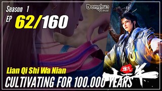 【Lan Qi Shi Wa Nian】S1 EP 62 - Cultivating For 100000 Years |1080P