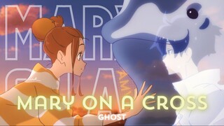 Ride Your Wave「AMV」Mary On A Cross - Ghost