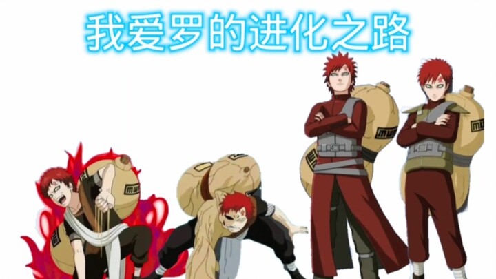Evolusi Gaara (berkat bantuan Naruto)
