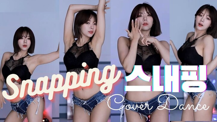 CHUNG HA(청하) 'Snapping' / 혜밍 커버댄스 Cover Dance