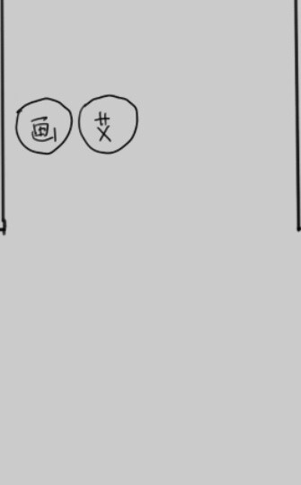 [Karakter Game Otome Tiongkok] Minuman Siapa yang Akan Kau Pilih?