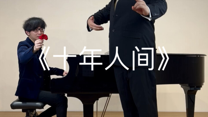 Low-End Interpretation of Chinese Style