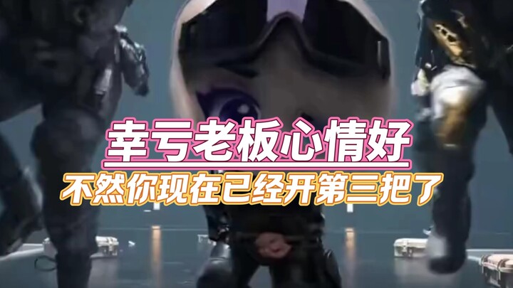 May mà sếp đang vui, chứ không thì giờ cậu đã bắt đầu ván thứ ba rồi đấy!