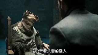 《纸袋头》2/3 吃下死者生前的遗物，就能变成他的样子！