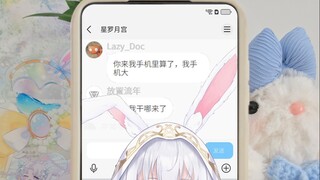 被迫搞出一种很新的伪三次元直播间，观众：早该这样！