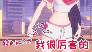 【贝拉】学不会舞蹈动作摆烂的可爱贝小拉