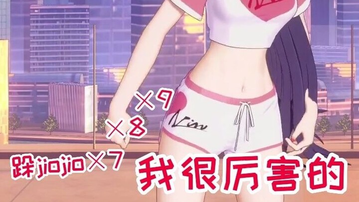 [Bella] Cute Beixiaola, who gives up and can't learn the dance moves