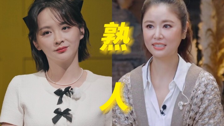 Oh my gosh, Li Meiren actually came back to "See You Again"! Turns out she had a baby right after be