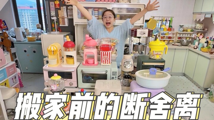 ทำไมอัปเดตน้อยลง? วันนี้ในที่สุดก็รวบรวมความกล้าพูดเรื่องนี้ออกมาแล้ว...