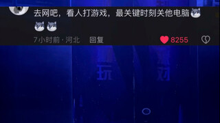 你敢说我就敢拍
