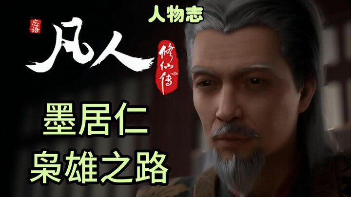 هكذا ينبغي للإنسان العادي أن يسلك طريق السمو! شرح من منظور مو جورن لـ «رواية تدريب الإنسان العادي عل