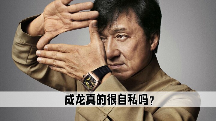 Banyak yang mengatakan Jackie Chan egois, karena hanya dirinya yang terkenal dari Tim Stunt Cheng Ji