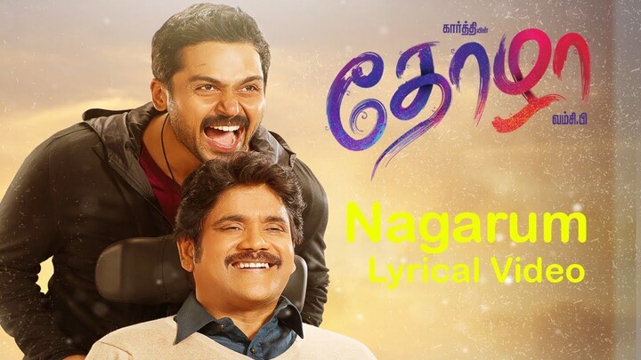 Thozha Tamil Movie #comedy #drama