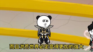 我通天要以力证道