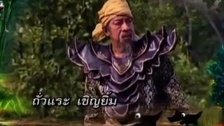 โก๊ะ 7 2554 ตอนที่12