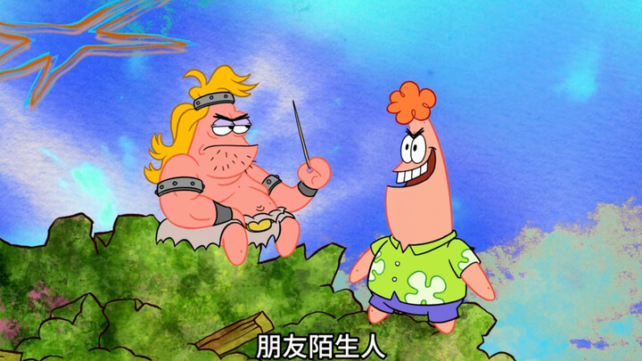 SpongeBob SquarePants · Đám sao biển