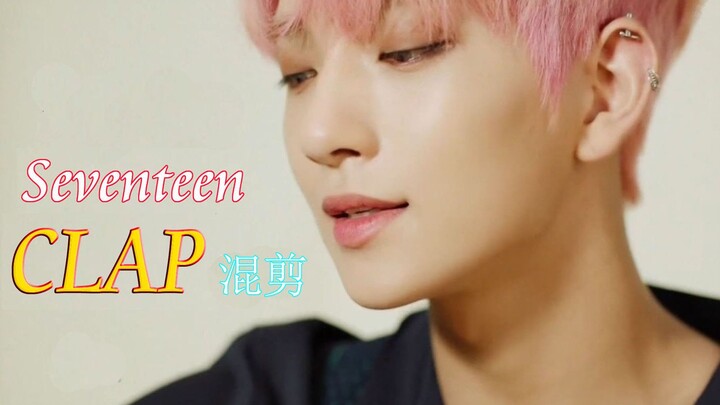 【Thay trang phục một chạm】Thần tiên cũng phải vỗ tay! SEVENTEEN – chuẩn mực vũ đạo nhóm dao, sân khấ