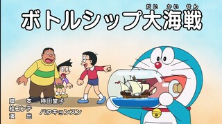 Doraemon Episode 755AB Subtitle Indonesia, English, Malay