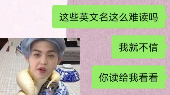 Để cô bạn 985 của tôi đọc tên tiếng Anh của người khác một lần; tôi tin cô ấy, nhưng có lẽ đã tin qu