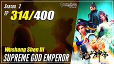 【Wu Shang Shen Di】 Season 2 EP 314 (378) - Supreme God Emperor | Donghua - 1080P