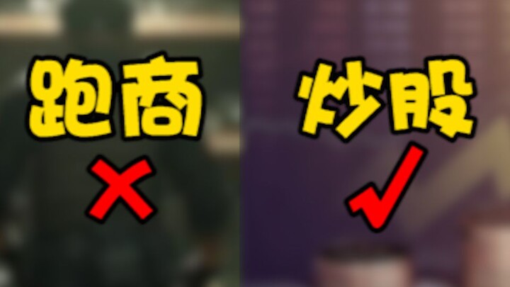 【เอาชีวิตรอดจากโซนมืด】การขนส่งสินค้าจริงๆ แล้วต้องขนอะไรบ้าง?