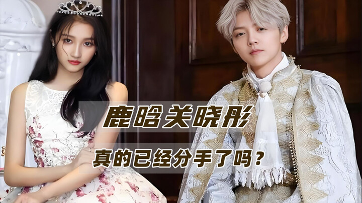 Lộ tin Lộc Hàm và Quan Hiểu Đồng đã chia tay: Cứ mỗi năm hai người lại bị đồn chia tay, tại sao lần 