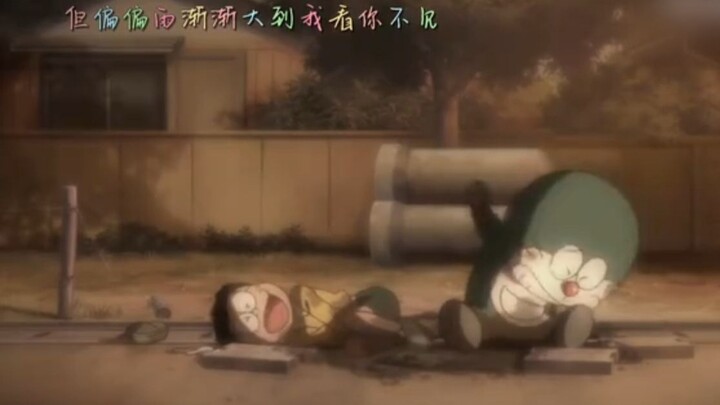 Nobita, you’re just so lucky!