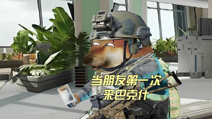 Núi vẫn xanh và nước vẫn chảy mãi. Hẹn gặp lại các anh em ở trò chơi tiếp theo.