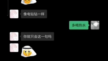 วางแผ่นเหล็กไว้บนท้อง แล้วสว่านไฟฟ้าก็เจาะไม่เข้าเลย!