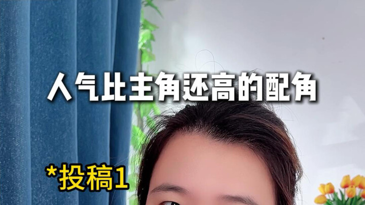 Những nhân vật phụ còn nổi tiếng hơn cả nhân vật chính