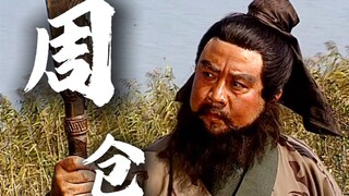 The underestimated Three Kingdoms warrior