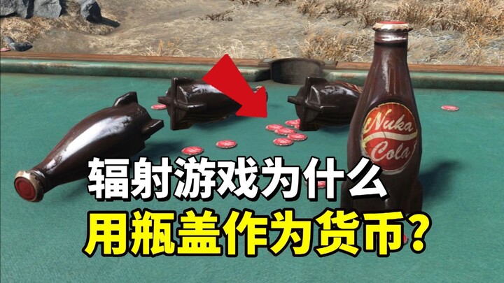 Why do Fallout games use bottle caps as currency?