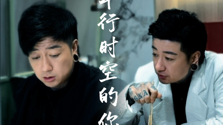 创意工坊之来自平行时空的你～