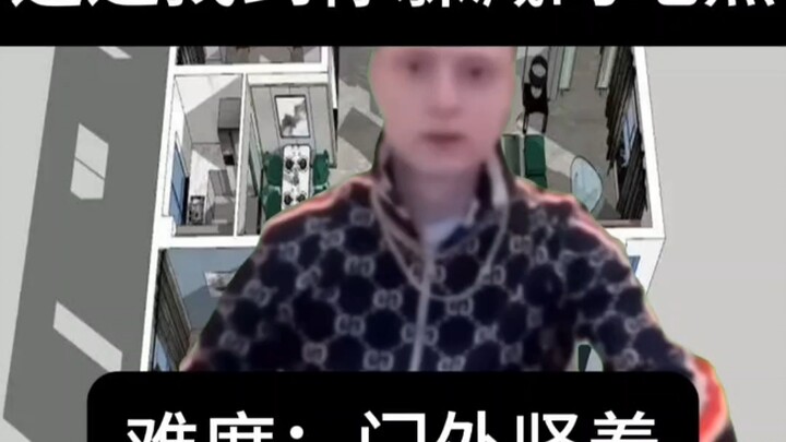 ค้นหาจุดที่คุณซ่อนตัวได้อย่างรวดเร็ว【รวมตอนเก่า】