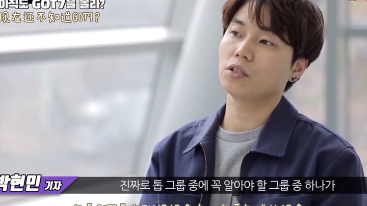 [GOT7] South Korean Journalists’ Reviews of GOT7