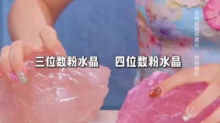 [Immersive] 100x Price-Tag Mystery Cut of Rose Quartz!? Rose Quartz Memes?!