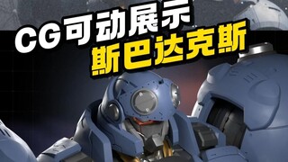 【模型资讯】HEATBOYS 斯巴达克斯