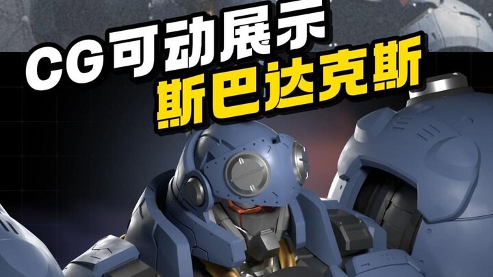 【模型资讯】HEATBOYS 斯巴达克斯