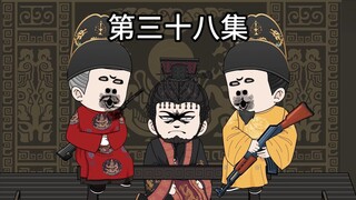 朱元璋向嬴政表明身份大家都是皇帝！