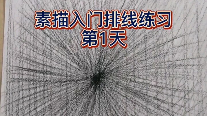 Bài tập kẻ nét cho người mới bắt đầu vẽ chì: Ngày 1 – Thực hành vẽ các đường thẳng dài theo nhiều hư