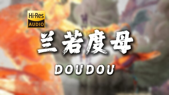 "Thắp sáng vũ trụ, thiên đường, trái đất và toàn thể tạo vật" DOUDOU "Lawrence Tara" [Độ phân giải c