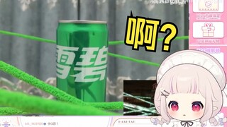日本萝莉看《高洁的雪碧》当场绷不住