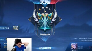 เด็กๆ ฉันสู้กับกลุ่มแพลทินัมไม่ได้เลย