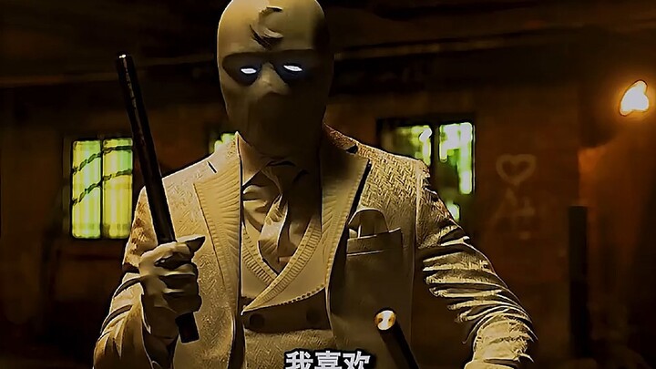 Moon Knight with Multiple Personalities—His Third Persona Is Absolutely Hype When It Shows Up!